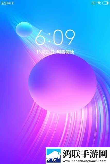 红米6A刷机包下载-MIUI10免会员版