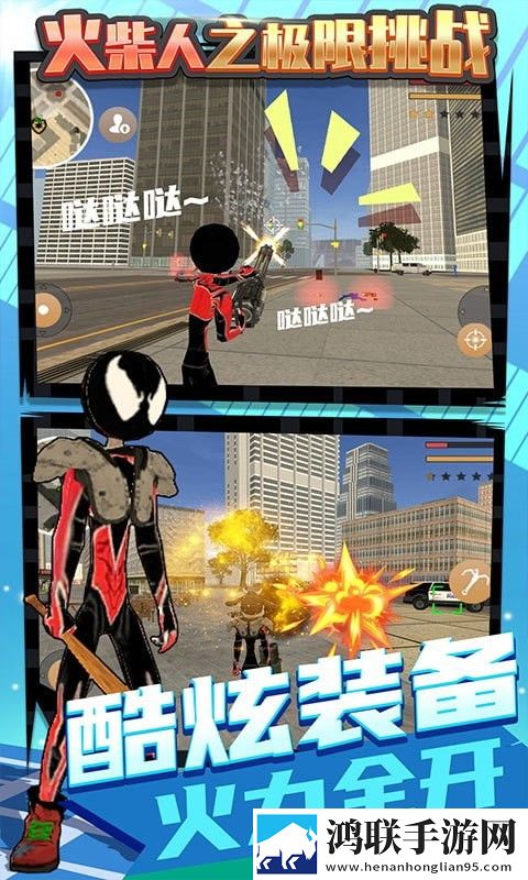 AAAA级毛皮的标准色卡国服专属版