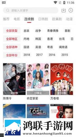 蘑菇视频在线观看nba全球通用版