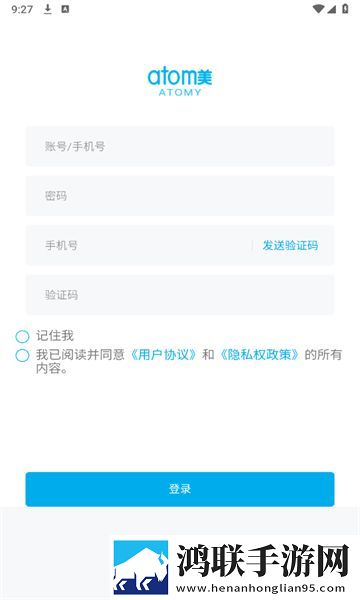 日韩大片ppt免费大全红包版下载,日韩大片ppt免费大全学生特惠版下载