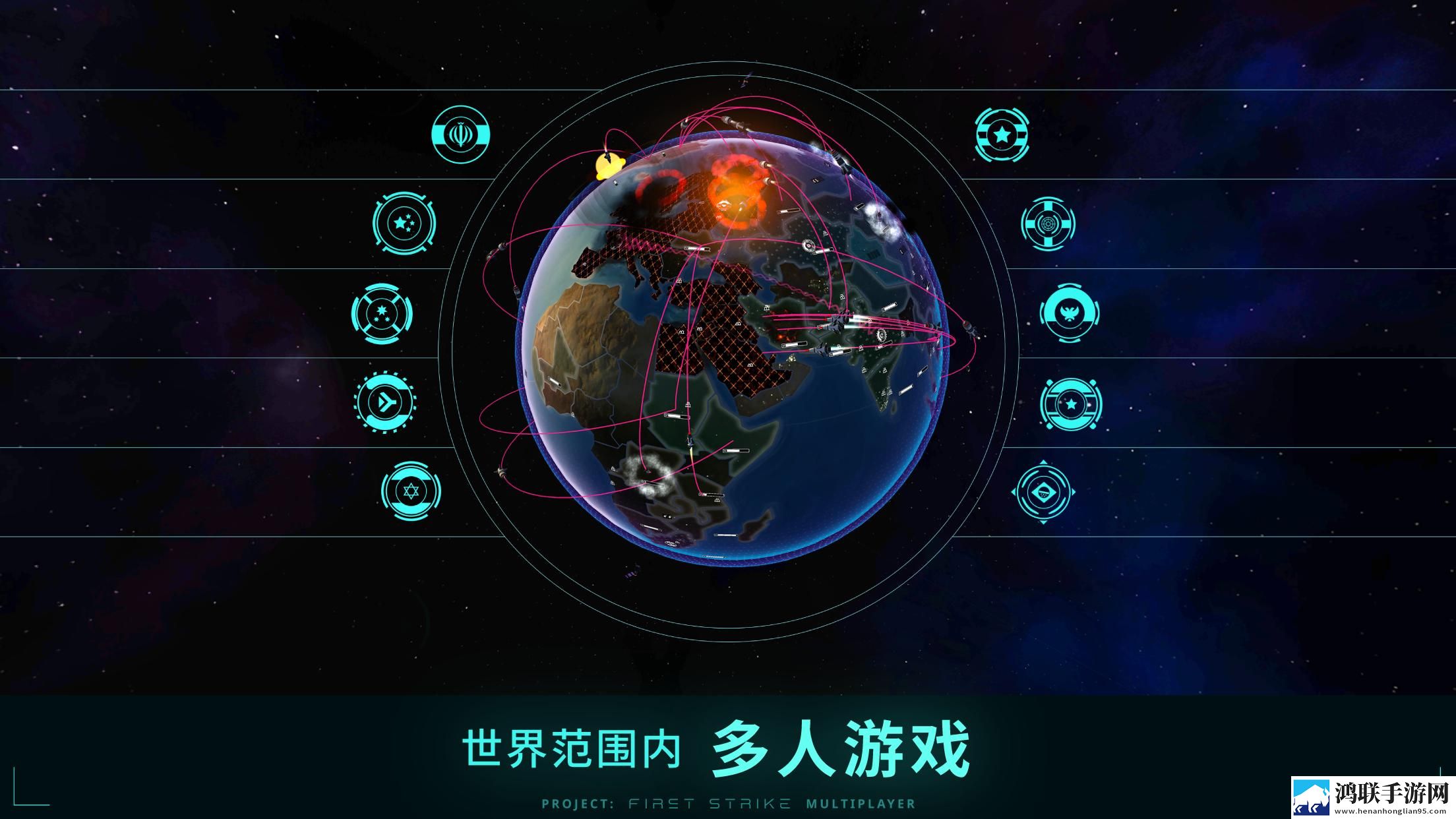 先发制人最新汉化版5.0手机版