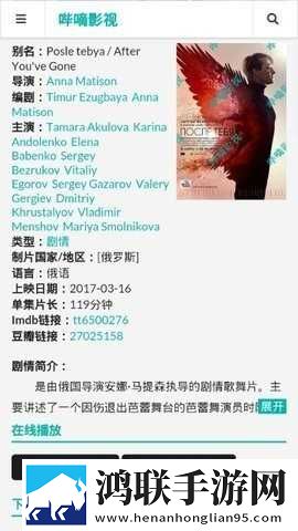 少女视频哔哩哔哩观看苹果手机版