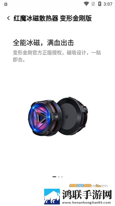 红魔装备库2025安卓版下载-头玩装备库v3.1.8免会员版