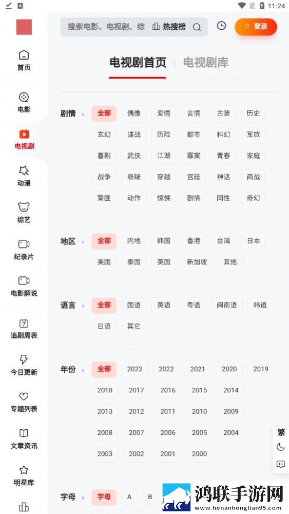 樱花电影大全免费观看西瓜安全版一键加密