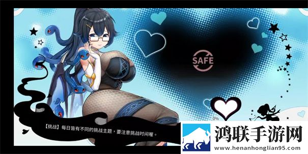 樱境物语官方版