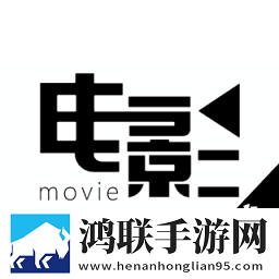 天堂电影