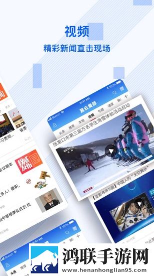 冀云黄骅安卓版下载-冀云黄骅v1.4.5破解版
