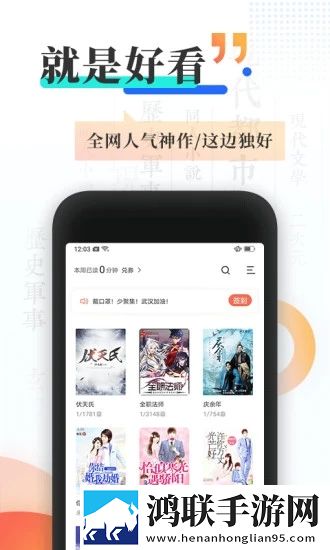 适合半夜看的不收费直播APP限时版