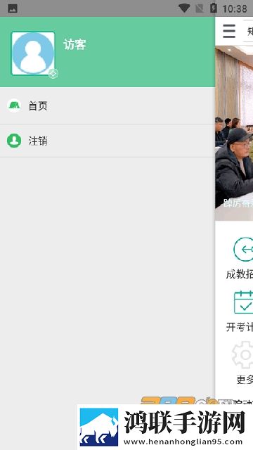知汇师大网页版APP安卓免费版下载-知汇师大手机版2024破解版获取！