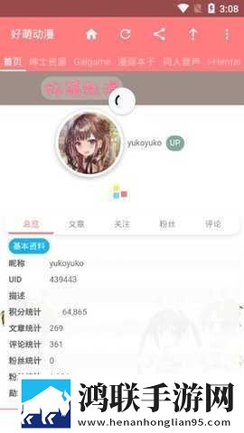 黄金网站9.1入口下载手绘版艺术