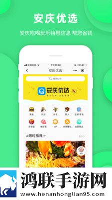 蘑菇短视频在线观看nba轻量版不占内存,蘑菇短视频在线观看nba完整高速版