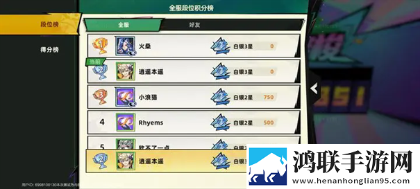 超时空跑跑
