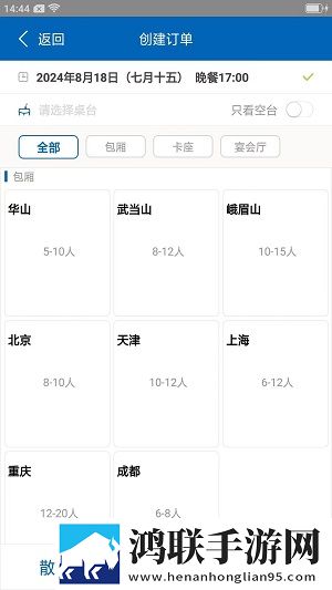 19岁大学生少女免费观看电视剧下载手机中字版下载,19岁大学生少女免费观看电视剧下载学生特惠版下载