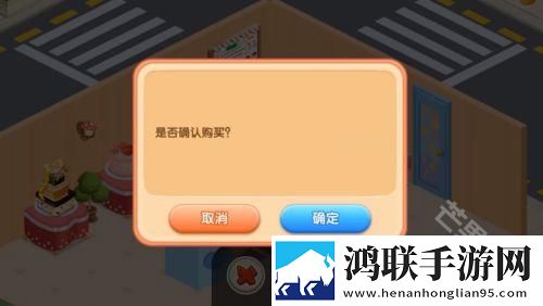 梦幻蛋糕店