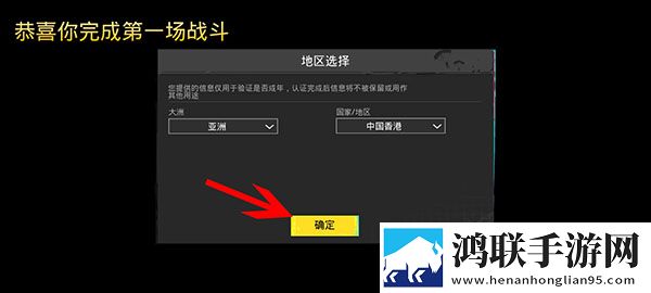 绝地求生国际服安卓版下载-绝地求生国际服最新破解版v3.5.0
