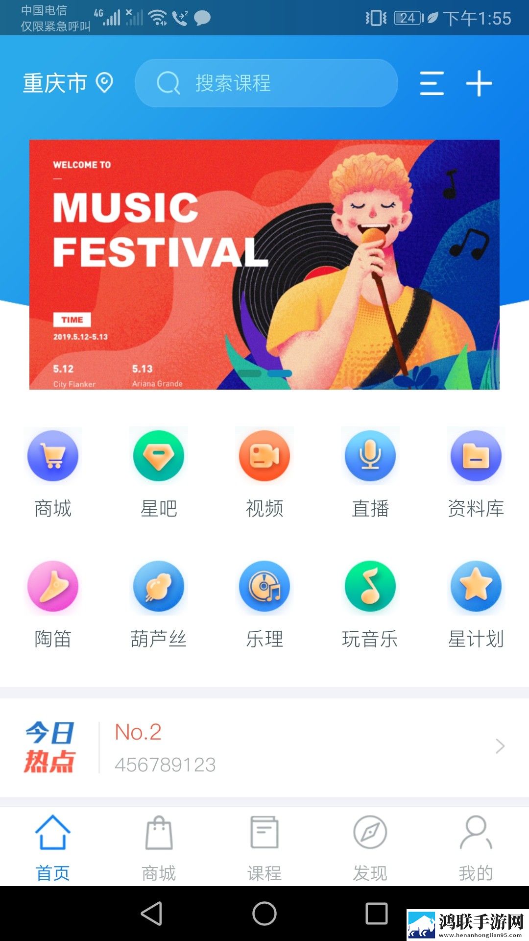 一级做ae的视频在哪里找资源合集版