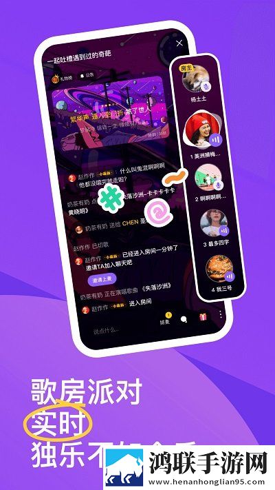 二对一商务生活2完整版,二对一商务生活2夜间播放版护眼