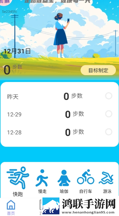 两峰夹小溪地湿又无泥诗日本绿色版下载,两峰夹小溪地湿又无泥诗日本最新不收费版下载
