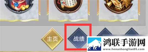 英雄杀单机版