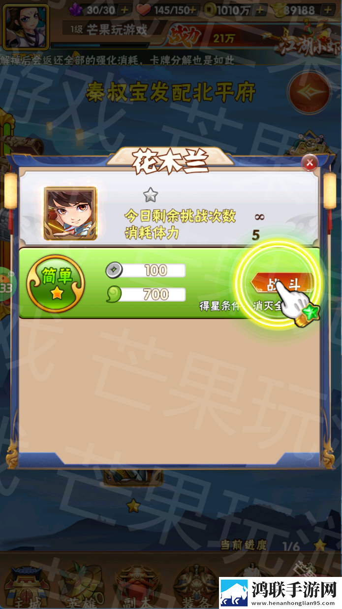 王侯将相0.05折