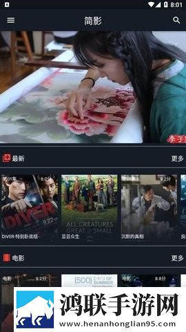 冉冉学姐的vlog视频在线播放电视版,冉冉学姐的vlog视频在线播放安全保护版