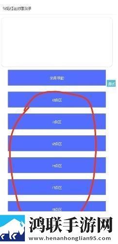 微信红包封面助手安卓版下载-微信红包封面免会员版领取2.0