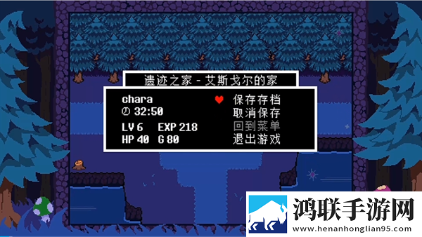 ts反转之下