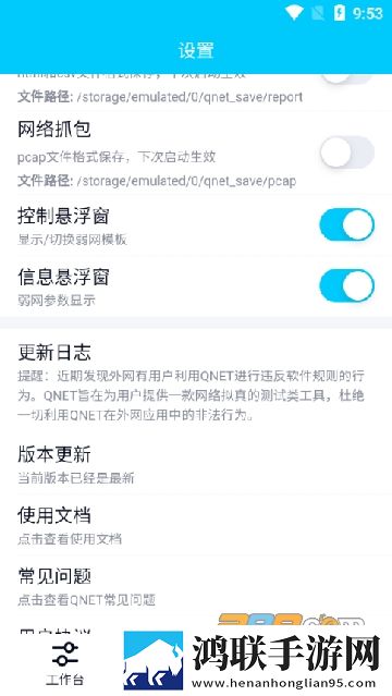 如果抱过亲过吃过摸过算什么关系教育版下载,如果抱过亲过吃过摸过算什么关系限时免费版下载