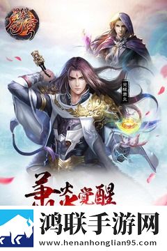 口袋苍穹安卓版下载-口袋苍穹免会员版获取