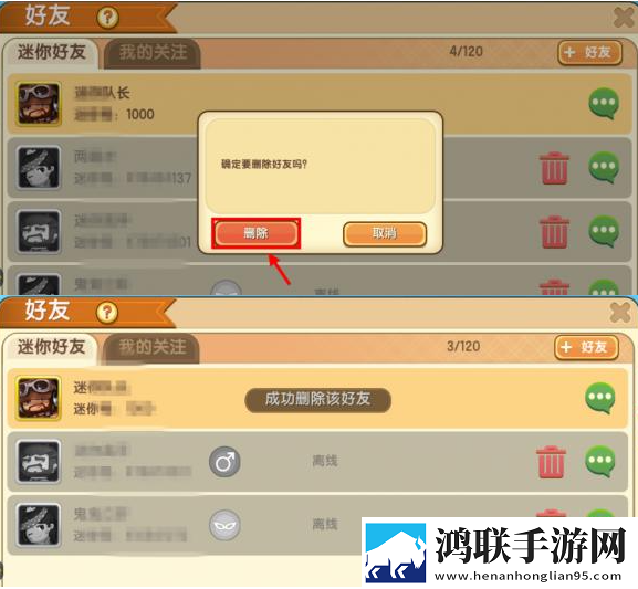 亚洲砖矿转码2023出口吃鸡专属版下载,亚洲砖矿转码2023出口日韩限定联动版下载