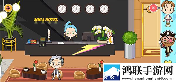 米加小镇度假之旅