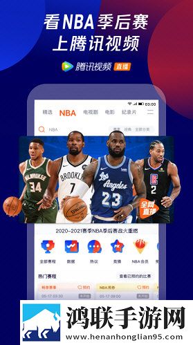三亚在线观看免费高清软件倍速版2倍速也清晰下载-三亚在线观看免费高清软件免费正式版下载