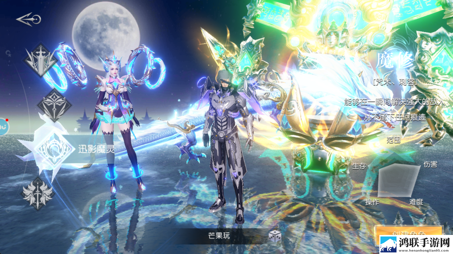 凡人修仙增强现实版