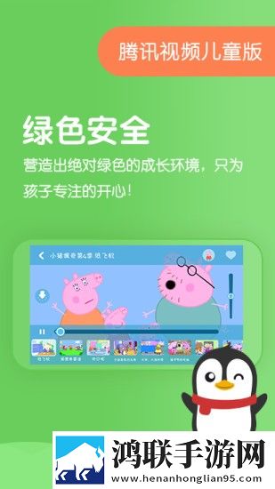菠萝蜜影院免费播放电视剧软件语音版清晰,菠萝蜜影院免费播放电视剧软件尝鲜版
