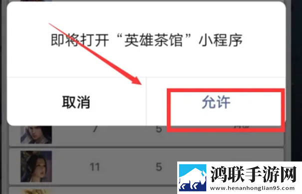 英雄杀单机版