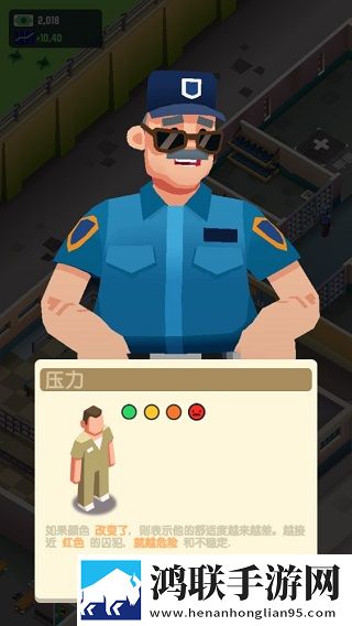 **帝国大亨中文版