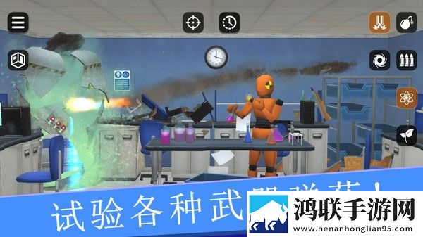 怪物毁灭模拟器2025免费版下载-怪物毁灭模拟器破解版下载