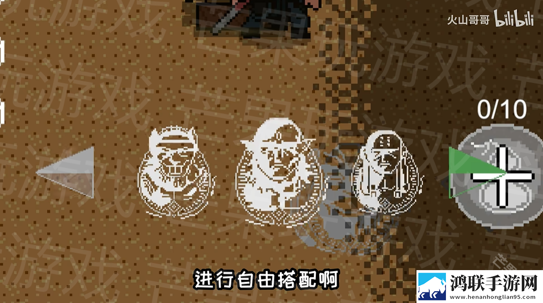 黑神话悟空像素版0.5版