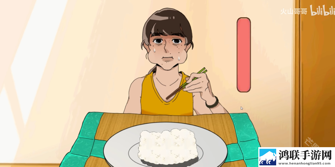 米饭仙人内置菜单版