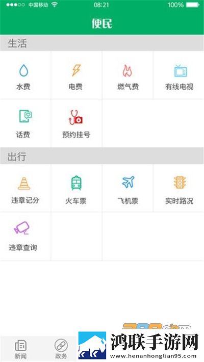 日本大片又大又好看的ppt模板免费催泪版下载,日本大片又大又好看的ppt模板免费经典怀旧版下载