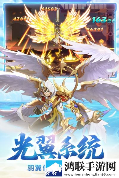 时空猎人oppo版客户端下载-时空猎人oppo最新版免费下载