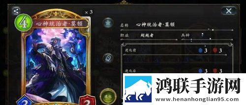 影之诗国际服