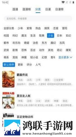 ysl水蜜桃86官方官网
