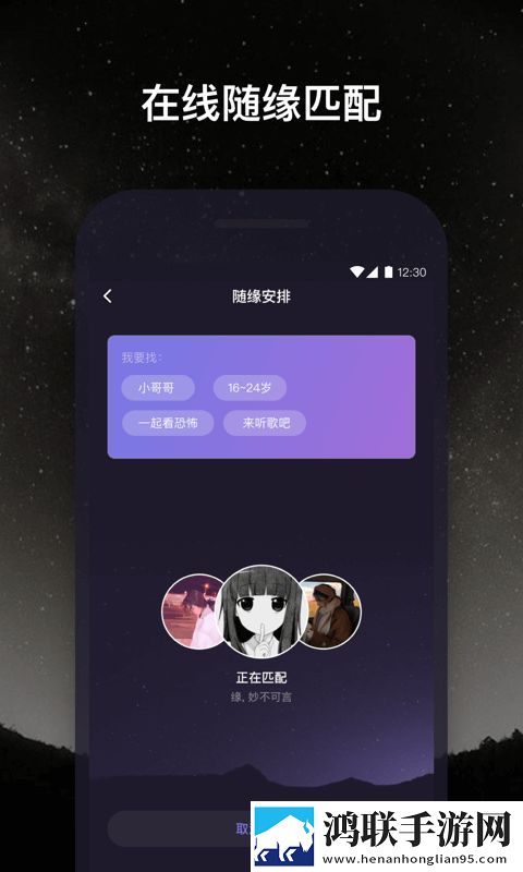 夜月直播YY22TV广告拦截版太干净