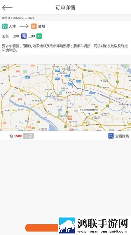 欧洲码韩国产国产护肤品推荐限时版下载,欧洲码韩国产国产护肤品推荐同步播放版多设备下载