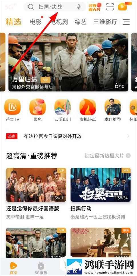 蜜桃APP语音搜索便捷版,蜜桃APP中字全新版
