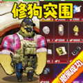 家公给我治疗5中字情侣版