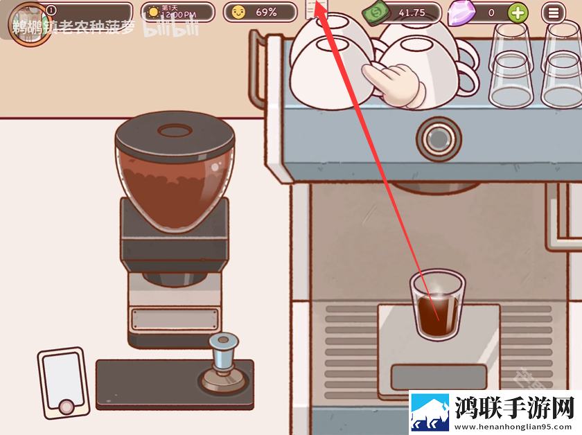 可口的咖啡官方正版