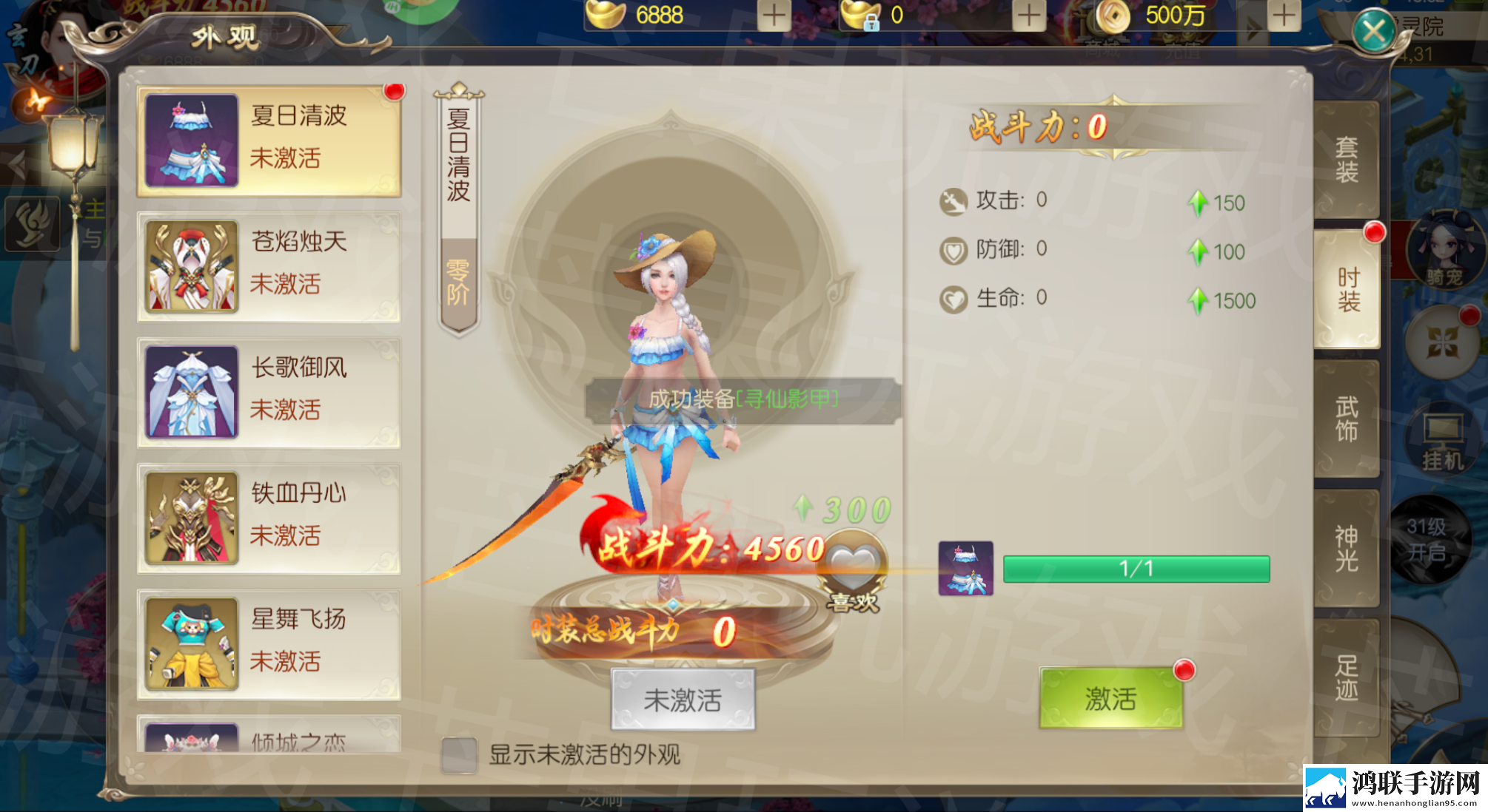 剑雨九天0.05折