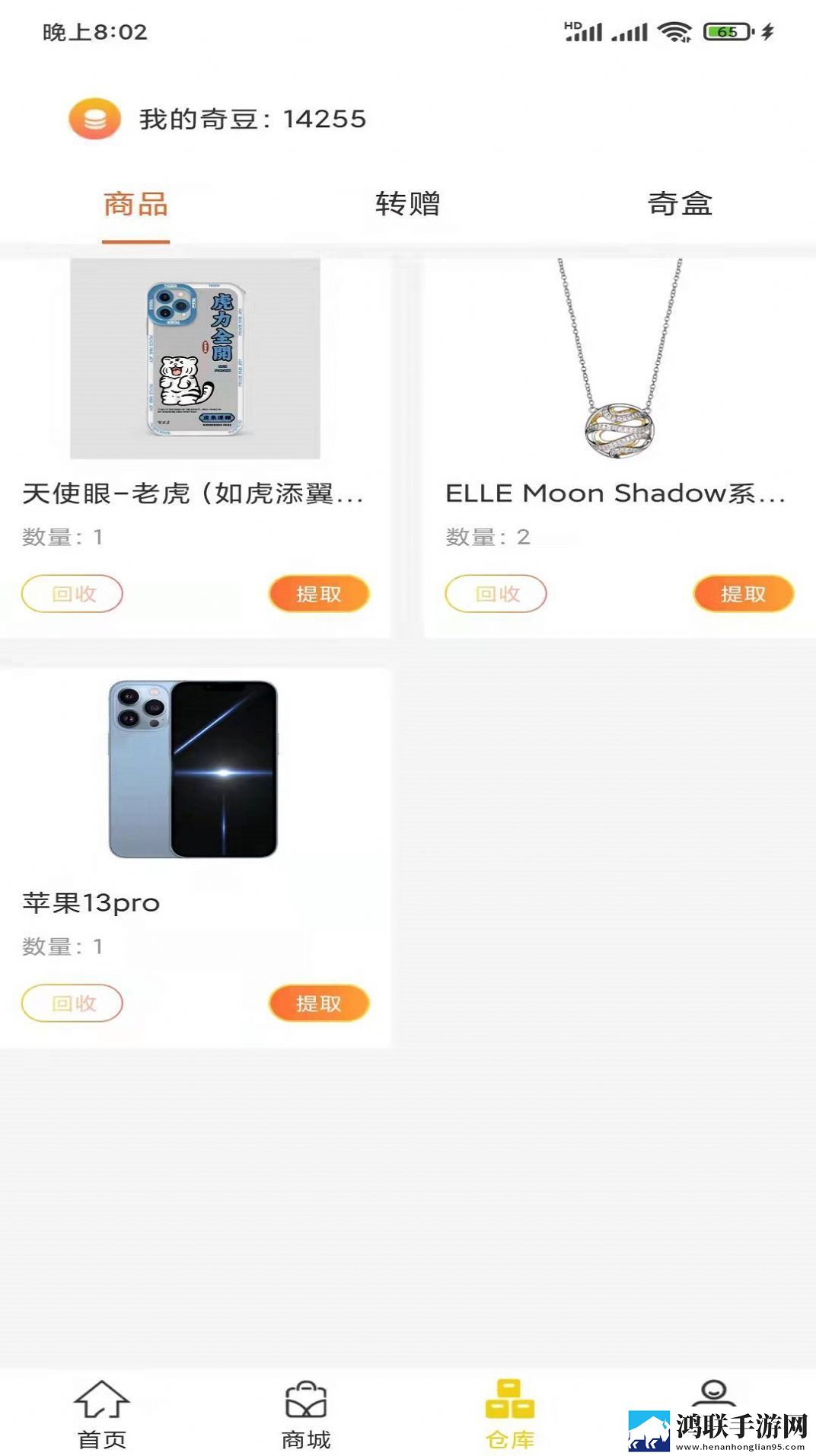 奇开盲盒安卓版下载-奇开盲盒v2.0破解版